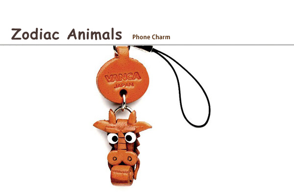 Zodiac phone charm